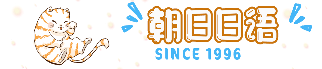日本年轻人如何看待氪金的游戏？